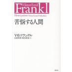 .. делать человек /V.E. Frank ru/ гора рисовое поле . мужчина / сосна рисовое поле прекрасный .