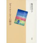 va Io lini -тактный. . минут /. рис yuzu .