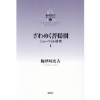  слива Цу час соотношение старый selection 2/ слива Цу час соотношение старый 