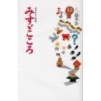 mi.. здесь . деньги ... поэзия сборник / деньги ...