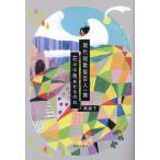  настоящее время танка версия карты Hyakunin Isshu цветок .. выцветание .. ./ восток прямой .