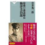  последний. три . общий длина слива Цу прекрасный ../ скала . превосходящий один .