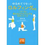 yu... переустановка Rolf .ng..1 день 7 минут! body . сердцевина из lak. делать корпус Work / дешево рисовое поле .