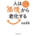  человек. [ чувство .] из .. делать .. ... сохраняет .../ мир рисовое поле превосходящий .