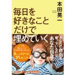  каждый день . нравится ... только ....../ Honda . один 
