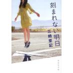 ... нет Akira день / три мыс . регистрация 