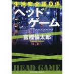  head игра /... Taro 