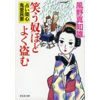  смех .. примерно хорошо ../ способ . подлинный . самец 