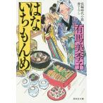 . нет ..../ иметь лошадь прекрасный сезон .