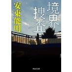 ..../ дешево восток талант Akira 