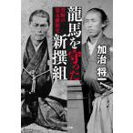  дракон лошадь .... новый . комплект запретный. занавес конец . новый история /... один 