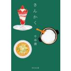  san ../ тысяч ..