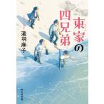  восток дом. 4 родственная /. перо лен .