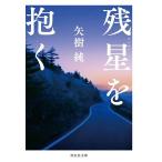  осталось звезда .../ стрела . оригинальный 