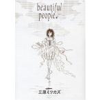 beautiful people/ Mihara mitsukaz