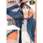 BET. 2/山崎童々