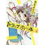  ловушка отверстие 4/.. для .