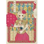  три поколения лекарство магазин ...1/.. для .