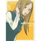 u.. Drop 5 новый оборудование версия /.. рисовое поле ..