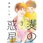  пшеница. планета 3/ птица ... 