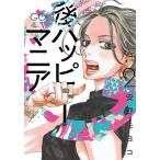  после happy любитель 2/ дешево .mo ширина 