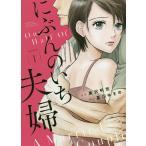 ni... .. Хара .1/ чёрный . Akira ./ лето река ... 