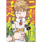 ko...... kope хлеб 1/ рыба рисовое поле юг 