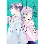  маленькая птица . kun .... хочет ~[.книга@ жизнь .] делать 