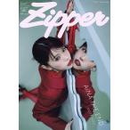 Zipper 2026年春号