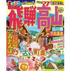 .. высота гора Shirakawa .* внизу . горячие источники *27/ путешествие 