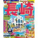長崎 ハウステンボス 佐世保・五島列島 ’27/旅行