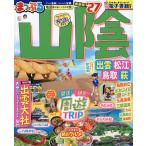 гора ...* Matsue * Tottori * Hagi *27/ путешествие 