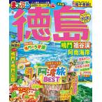  Tokushima ..*...*. южные моря .(2026)/ путешествие 
