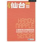 ... знак сэндай подробности удобный карта 