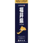  Fukui префектура 