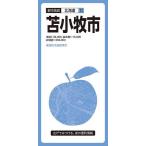  Tomakomai город 