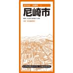  Amagasaki город 