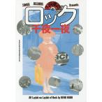 . гарантия ... блокировка тысяч ночь один ночь TOWER RECORDS Presents/. гарантия ..