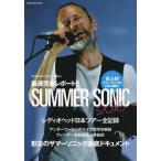  максимальная скорость совершенно отчет!! summer Sonic 2016 CROSSBEAT Special Edition