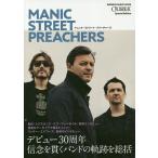 manik* Street *p Reach .-zCROSSBEAT Special Edition