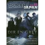BURRN!JAPAN ANOTHER HEAVIEST HEAVY METAL MAGAZINE Vol.15