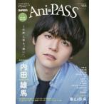 Ani=PASS B=PASS #08