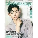 fabulous stage Beautiful Picture & Long Interview in STAGE ACTORS MAGAZINE