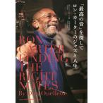 [ максимально высокий. звук ]. поиск . long * машина ta-. Jazz . жизнь / Dan *u- let / Maruyama столица .