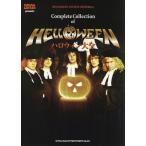  Halloween большой все SEVEN KEYS UNITED MEMORIAL