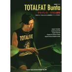 TOTALFAT Bunta advance * ритм дорога место один . прежний клей vu. рука . inserting ... супер практика . тренировка BOOK
