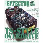 THE EFFECTOR book VOL.63(2024SPRING)