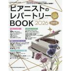  Piaa ni -тактный. re часть Lee BOOK средний класс соответствует 2026