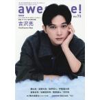 awesome! �C�ɂȂ�l���ɐ[������t�H�g&�����O�C���^�r���[! Vol.73