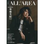 B-PASS ALL AREA 25